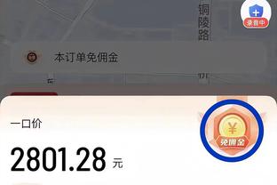 雷电竞苹果版截图3